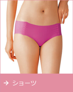 ショーツ