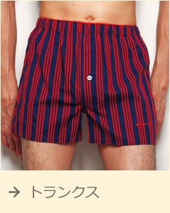 トランクス
